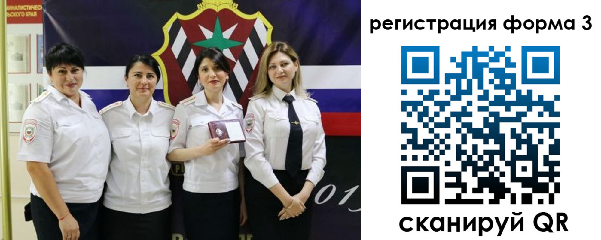 временная регистрация 2025 в Камызяке